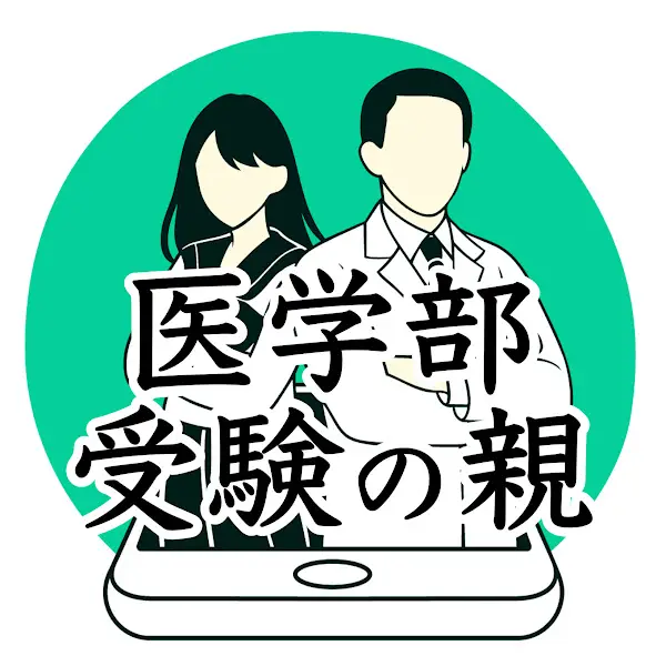 チェンネルアイコン